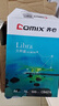 齐心（COMIX）a4打印纸70g整箱复印纸 多功能A4纸双面打印不卡纸办公白纸 70g两箱10包共5000张【天称座】 实拍图