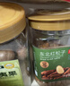 京东京造鲜来多长白山有机红松子仁200g/罐 东北红松籽仁原味去壳每日坚果 实拍图