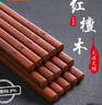 双枪红檀木筷子天然抗菌木筷 家用实木无漆无蜡筷子餐具套装10双 实拍图