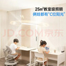 孩视宝大路灯立式护眼灯全光谱儿童学习台灯智能客厅落地灯E7-200W-RS 实拍图