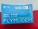 飞猫U3  4G免插卡移动随身wifi三网通无线路由器流量卡随行车载无线热点宽带上网卡托笔记本上网宝 实拍图