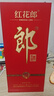 郎酒 红花郎10（第五代） 酱香型白酒 39度 500mL*1瓶 单瓶装 实拍图