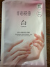 半亩花田美白手膜嫩白提亮保湿补水手套防粗糙干裂贴淡化手纹节日礼物20双 实拍图