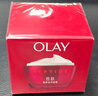 玉兰油（OLAY）大红瓶面霜50g抗皱紧致女士保湿面霜护肤品生日礼物送女生 实拍图