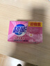 超能 内衣专用皂 清香 202g*2块 天然椰油 贴身衣物 抑菌去异味 实拍图