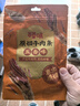 百草味牛肉条五香味50g 肉干肉脯特产肉类小吃即食熟食 新老包装随机发 实拍图