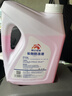 昆仑征途防冻液-45℃汽车冷却液柴油汽油水箱宝发动机冷冻液四季通用4公斤 -35度 红色 4kg 实拍图
