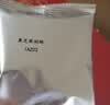 阿玛熊（AMAXIONG）无糖黑芝麻桃酥2斤 木糖醇0蔗糖饼干曲奇零食 端午节礼盒送礼团购 实拍图