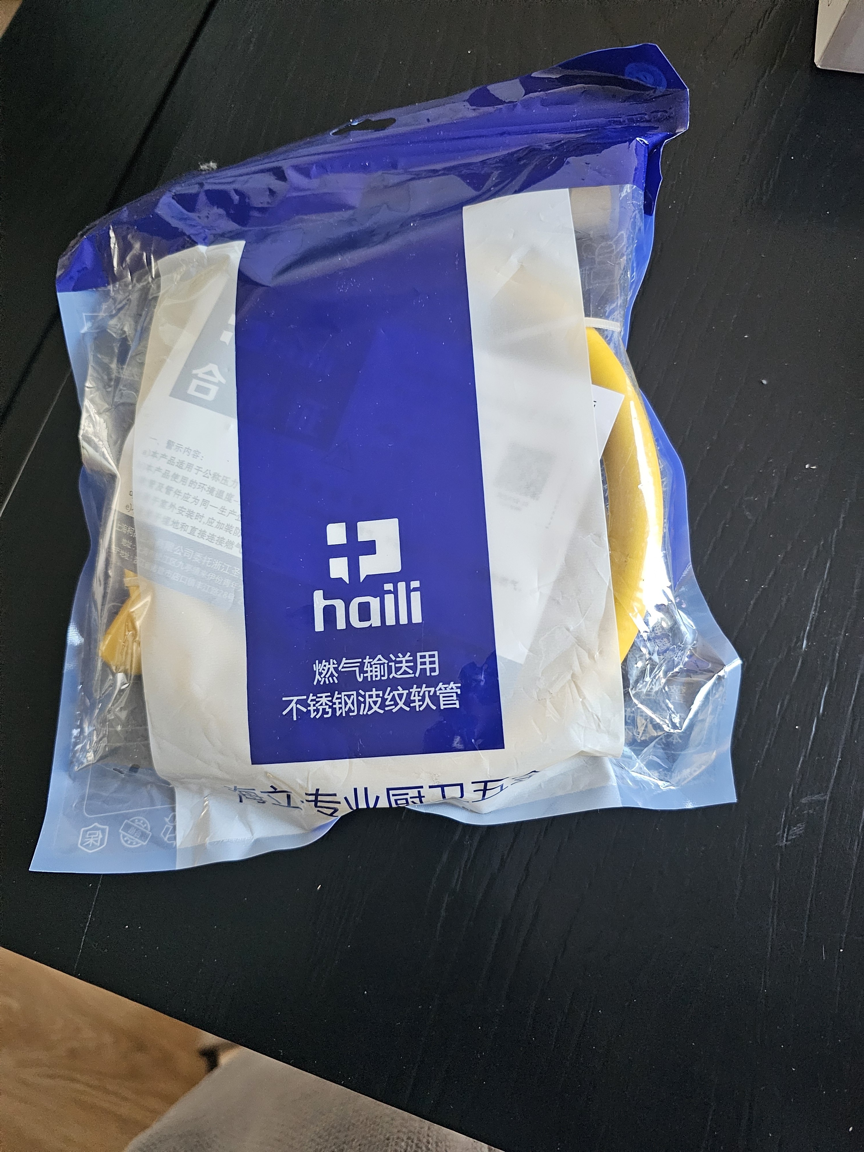 海立天然气专用燃气管热水器波纹管道防爆新国标不锈钢煤气软管连接管 【1.5米配通用接头-可拆卸穿墙】新国标燃气输送管 实拍图