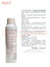 雅漾（Avene）舒泉保湿喷雾300ML 补水舒缓爽肤水湿敷水敏肌护肤水大喷礼物男女 实拍图