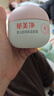 郁美净婴儿倍润保湿面霜100g儿童面霜保湿护肤防干裂宝宝面霜乳液 实拍图