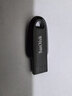 闪迪（SanDisk）64GB USB3.2 U盘 CZ550黑色 读速100MB/s 安全加密 数据恢复 学习办公电脑车载 高速大容量优盘 实拍图