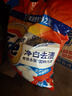 汰渍净白去渍洗衣粉10斤装 强效去渍 持久留香 大袋批发非皂粉家庭装 实拍图