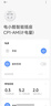 电小酷智能插座 米家APP远程智控  定时开关 10A电量统计 每日用电心中有数 网络定时智能插头CP1-AM 实拍图