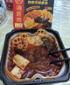 海底捞自热火锅 方便速食免煮速食出游零食番茄牛腩火锅独享装267g 实拍图