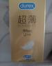 杜蕾斯（durex）超薄避孕套安全套 魔法情趣18只 螺纹颗粒 女性秒喷 潮敏套 套套 实拍图