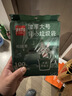 利得背心垃圾袋松绿青55*70cm100只单面1丝家用厨房手提垃圾袋 实拍图