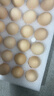 京鲜生 无抗保洁鲜鸡蛋30枚/盒 健康轻食 礼盒送礼 1.5kg/盒 源头直发 实拍图