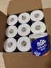 维达（Vinda）有芯卷纸 蓝色经典4层200克*27卷 高克重卫生纸 厕纸纸巾整箱 实拍图