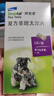 拜宠清德国进口拜耳拜宠清犬用体内驱虫药拜宠清复方非班太尔除蛔虫绦虫 【热销爆款】拜宠清 6片*1盒 实拍图