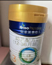 美素佳儿（Friso）皇家婴儿配方奶粉1段（0-6个月婴儿适用）400克 乳铁蛋白 新国标 实拍图