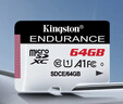 金士顿（Kingston）64GB 读速95MB/s U1 A1 switch内存卡 行车记录仪&家庭监控摄像专用 TF（MicroSD）存储卡 实拍图