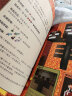 我的世界：战斗指南 实拍图