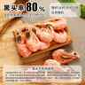 禧美海产熟冻北极甜虾净重3斤装/盒 150/180小号规格 MSC认证 轻食海鲜 实拍图