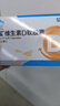 星鲨维生素D3软胶囊维生素d3婴儿儿童促钙吸收VD一岁以上补钙营养 星鲨维生素D软胶囊 30粒*3盒 实拍图