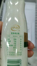 伊利金典3.8g乳蛋白 鲜活纯牛奶250ml*8瓶 30天常温短保 礼盒装 实拍图
