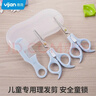 易简（yijan）婴儿理发剪刀宝宝剪发器剪头发剃发器剃头儿童剪发神器 实拍图