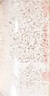 信盛堂南京同仁堂葛根粉2000g特级野生葛根粉有机纯天然0添加代餐养胃粉 实拍图