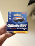 吉列锋隐5致顺 剃刮胡须刀手动 剃须刀片替换装4刀头 5层刀片男士锋速3不适配 京东自营旗舰 非吉利 进口原装 实拍图