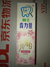 狮王（Lion）花语白樱花牙膏140g牙齿亮白清新 实拍图