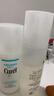 珂润（Curel）保湿水乳套装(2号水+乳液)套装敏感肌男女适用成毅代言 实拍图