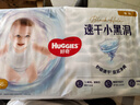 好奇（Huggies）金装纸尿裤L132片(9-14kg)尿不湿【速干不易红】 实拍图