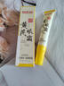 白云山黄芪眼霜淡化细纹黑眼圈眼袋抗皱紧致咖啡因熬夜眼霜国货一名20g 实拍图