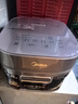 美的（Midea）电饭煲备长炭涂层4L/5升 家用赤炎钛金鼎釜ih上下双热源一锅两饭低糖电饭锅4-5-8-10个人线下同款 4L 【升级花瓣IH】上下双热源 钛金鼎釜2.0 实拍图