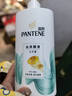 潘婷去屑洗发水乳液修护750G洗发水洗头膏男女通用 实拍图