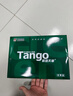 天章 （TANGO）新绿天章A4打印纸 80g 500张*8包【豪华品质】双面打印复印纸 纸张洁白顺滑不卡纸 整箱4000张 实拍图