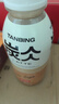 农夫山泉 炭仌咖啡 即饮咖啡饮料 纸箱装 经典拿铁 400ml*15瓶 实拍图