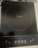 美的（Midea）电磁炉带锅套装可选单锅/双锅大火力家用大功率电磁灶电火锅一体可选可煮小米粥年货好物 【单灶+双锅】一体加大面板2200W爆炒/火锅 实拍图