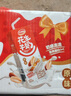 达利园花生牛奶 植物复合蛋白饮料早餐花奶250ml*24盒 手提礼盒整箱送礼 实拍图