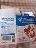 劲仔小鱼仔休闲零食小鱼干 混合口味 8g*12包 实拍图