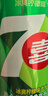 百事可乐七喜7UP 冰爽柠檬味 碳酸饮料汽水可乐 200ml*20听 迷你罐整箱装 实拍图