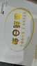 京鲜生【供港品质】【每日鲜蛋】无抗谷物鸡蛋30枚3.78斤当日产蛋当日发 实拍图