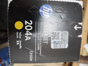 惠普（HP）CF512A/204A原装黄色硒鼓 适用hp hp M180n/M154a/M181fw/M154nw 打印机硒鼓 实拍图