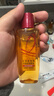 欧莱雅奇焕润发精油50ml(适合烫染发质)（赠品，请勿单独购买） 实拍图