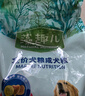 麦富迪狗粮 藻趣儿狗粮成犬粮牛肉螺旋藻 均衡营养2.5kg 实拍图