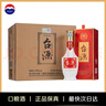 茅台 台源 酱香型白酒 53度 500ml*6整箱 新老包装随机 实拍图